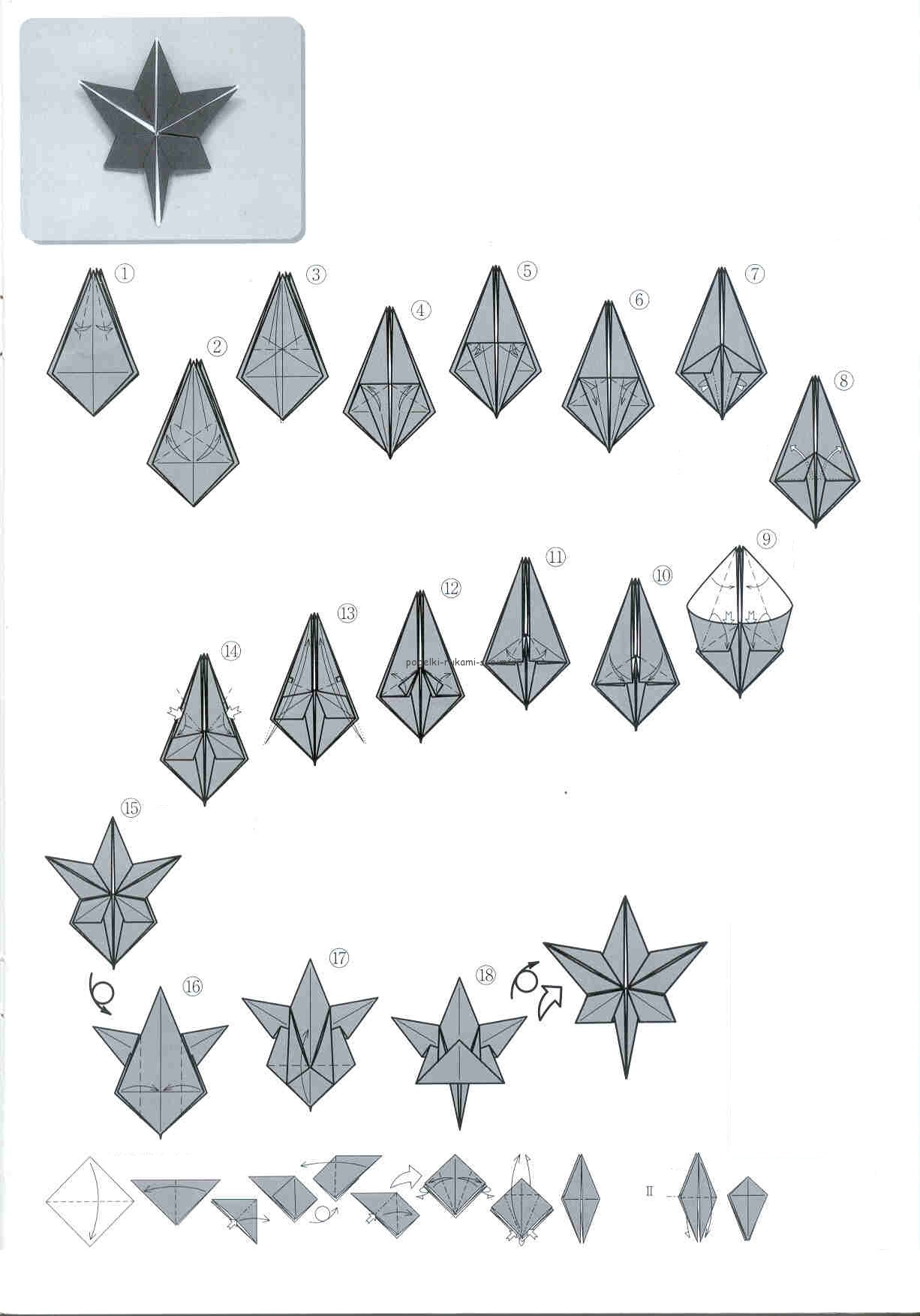 Детские осенние поделки из бумаги. оригами 